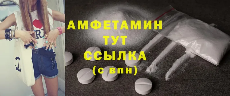 наркота  Верхняя Тура  нарко площадка наркотические препараты  Amphetamine Premium 