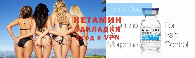 КЕТАМИН ketamine  shop как зайти  Верхняя Тура  купить наркотики сайты 