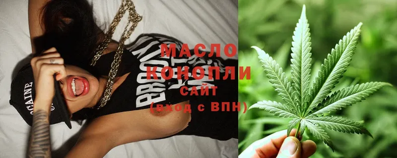 Дистиллят ТГК THC oil  хочу   Верхняя Тура 